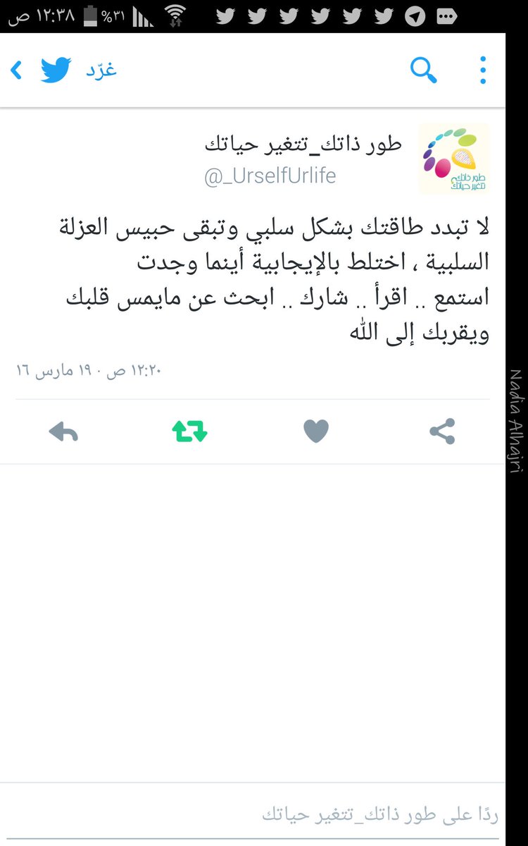 ndoshHealth tweet picture