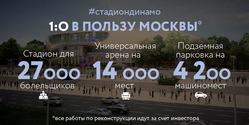 MitinRussia tweet picture