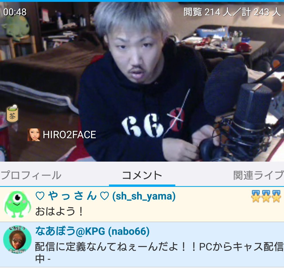 なあ ぼう ツイッター