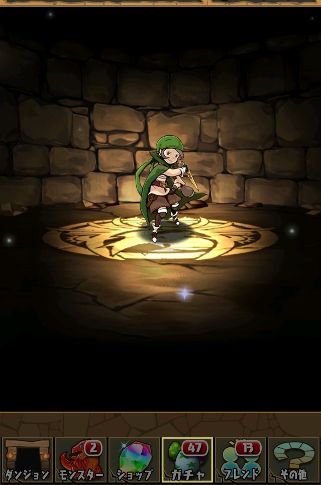 Cdコラボガチャ Twitter Search Twitter