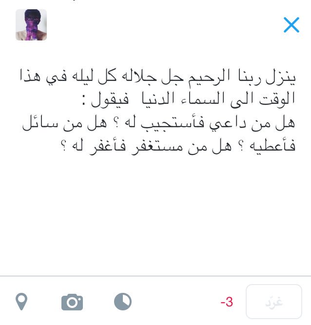 i2vent's tweet photo. ورحمتي وسعت كل شيئ 🌸 https://t.co/CRlJSdbpAa