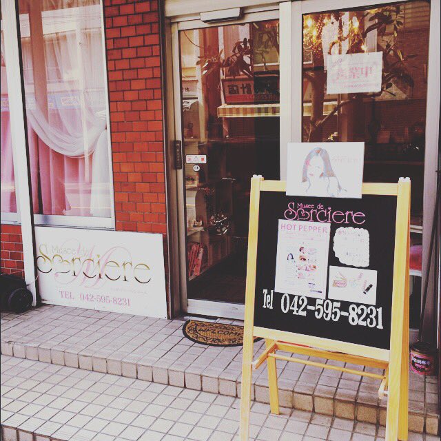 Musee De Sorciere M Sorciere Twitter Musee De Sorciere M Sorciere Twitter