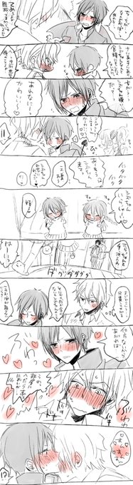 れみ Cheri Nk さんのマンガ一覧 古い順 13ページ ツイコミ 仮 れみ Cheri Nk さんのマンガ一覧 古い順 13ページ ツイコミ 仮