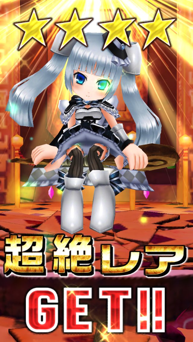 白猫は神ゲー 白猫は神ゲー