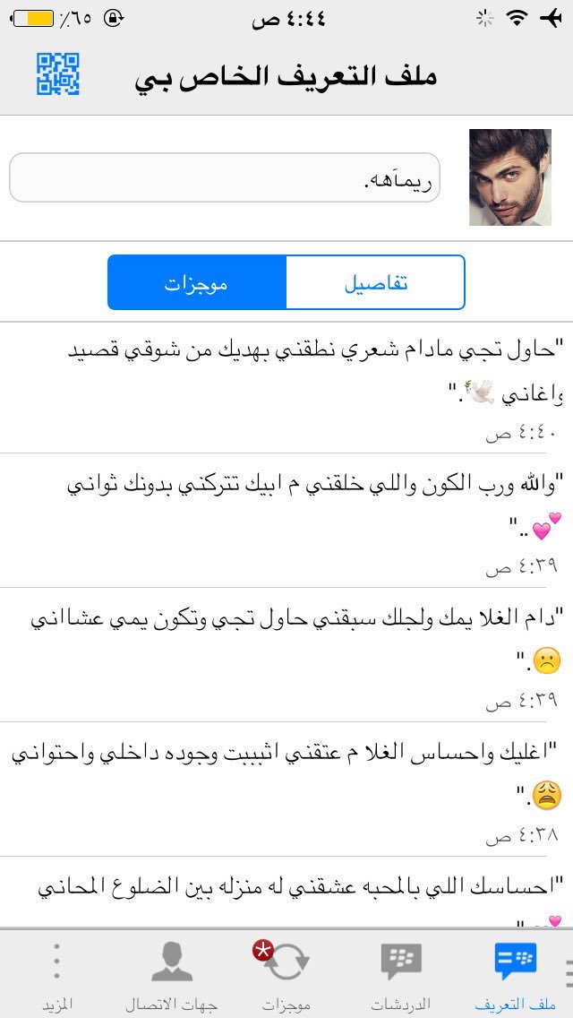 Ur__Rema's tweet photo. "وإن جابني شوقي ويمك سرقني معذور قلبي دام شوقه دعاني 💕." https://t.co/0JNdPgWyT9