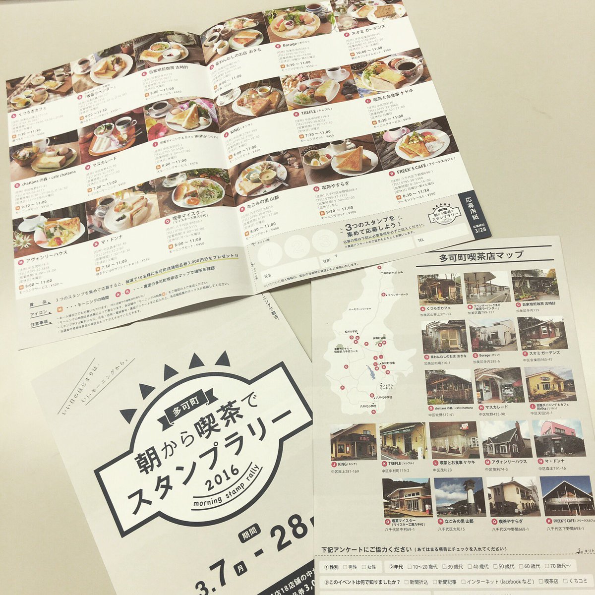 takameguri2016's tweet photo. 3連休始まりましたね。
ゆっくり朝寝もいいけれど、ゆったり朝活モーニングもいいですよ。 https://t.co/HrWQ7CIv5R