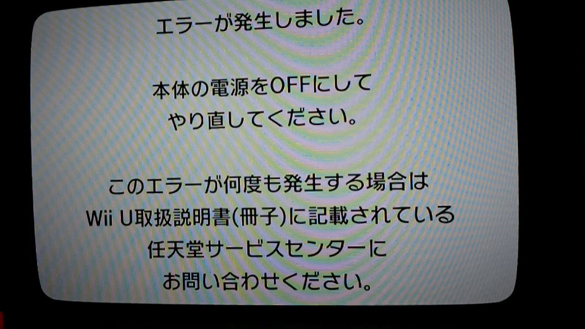 速達メール便 Wiiu本体 ソフト 2 いずれも取扱説明書付き 高速配送 Smartcpns Com