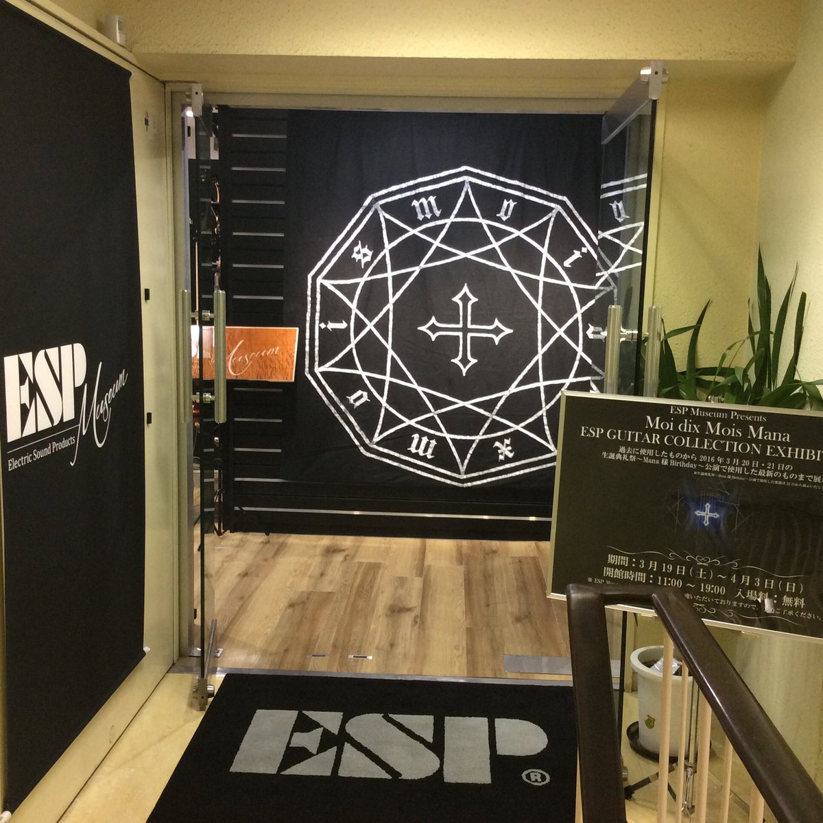 𝕸𝖔𝖎𝕯𝖎𝖝𝕸𝖔𝖎𝖘♱𝕻𝖑 (@MoidixMoisPL) / Posts / X