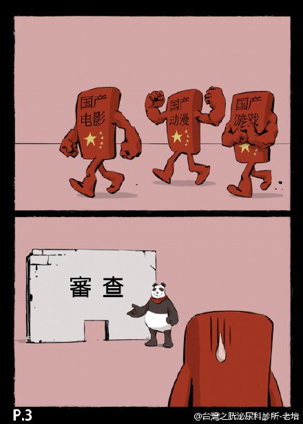 中国サブカルは日本を超える と思ったら今も規制多数 名探偵は警察を侮辱 タイムトラベルは現状への不満だ Togetter 中国サブカルは日本を超える と思ったら今も規制多数 名探偵は警察を侮辱 タイムトラベルは現状への不満だ Togetter