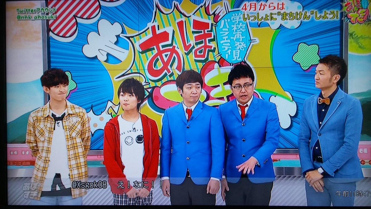 え レポメモ垢 Twitter वर 3 19 あほすき最終回 向井康二 大西流星 みんな好きやねん あほすきに続いてレギュラー出演決定 T Co Ztxfr9stlo え レポメモ垢 Twitter वर 3 19 あほすき最終回 向井康二 大西流星 みんな好きやねん あほすきに続いてレギュラー出演決定 T Co Ztxfr9stlo