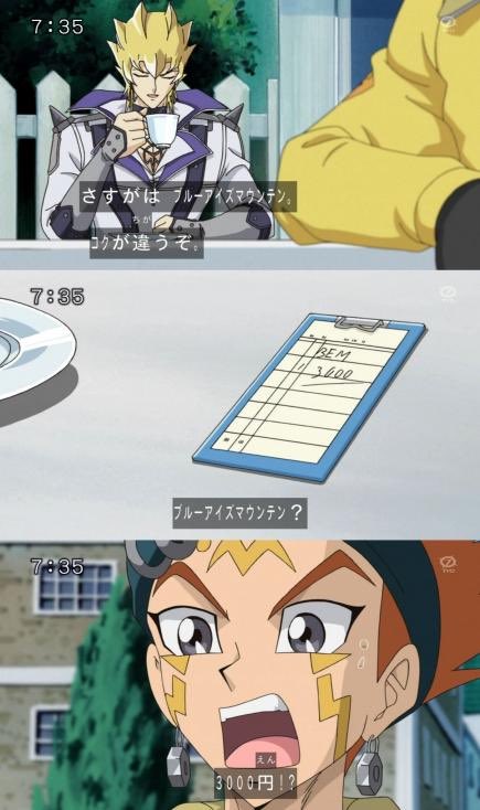 しょうたん A Twitter ブルーアイズマウンテンに付いているこのサンドイッチは クロウが作中で食べていたサンドイッチなのか どこまで原作再現にこだわってるんだ遊戯王カフェ T Co Dzdd4tha9z