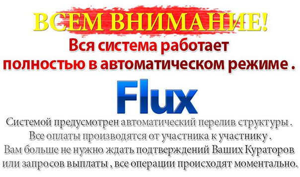 sasanazarov's tweet image. 120 000 РУБЛЕЙ В МЕСЯЦ !! ТОЛЬКО ДУРИК ОТКАЖЕТСЯ .
flux.pw/p/nazarov
ВСЕГО 10 РУБЛЕЙ И ВАША ЖИЗНЬ ЛУЧШЕ ВСЕХ .