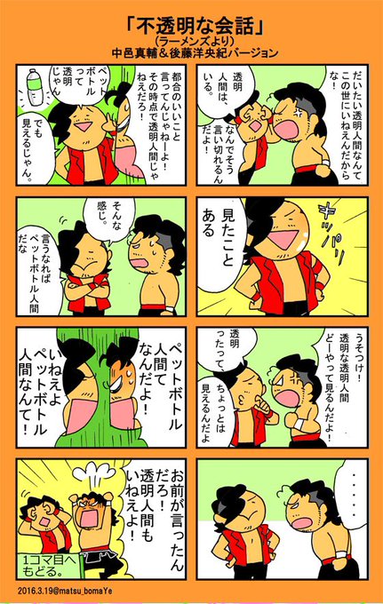 イヤァオ を含むマンガ一覧 ツイコミ 仮