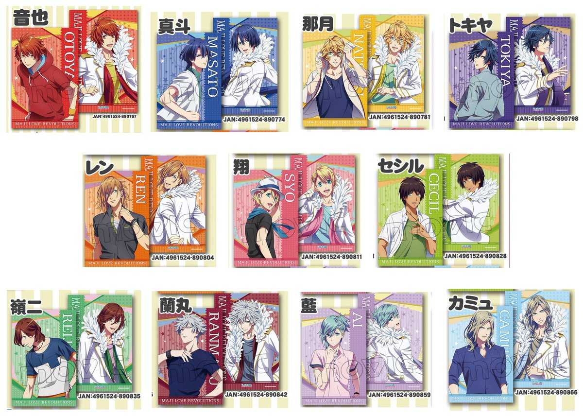 うたプリ マジlove新作速報r ムービックで予約開始 うたの プリンスさまっ マジloveレボリューションズ ビッグクッションカバー T Co L5rt6tffjs T Co Wbnswgnplr