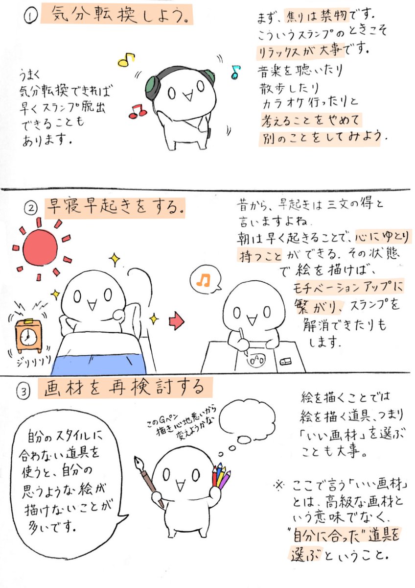 のぼぼん º º ただの顔文字 Magamitouru さんの漫画 48作目 ツイコミ 仮