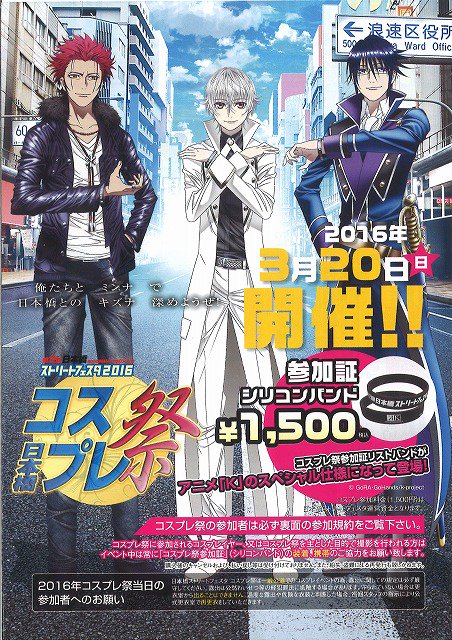 アニメイト大阪日本橋 Animatedenden 16年03月 Page 3 Twilog アニメイト大阪日本橋 Animatedenden 16年03月 Page 3 Twilog