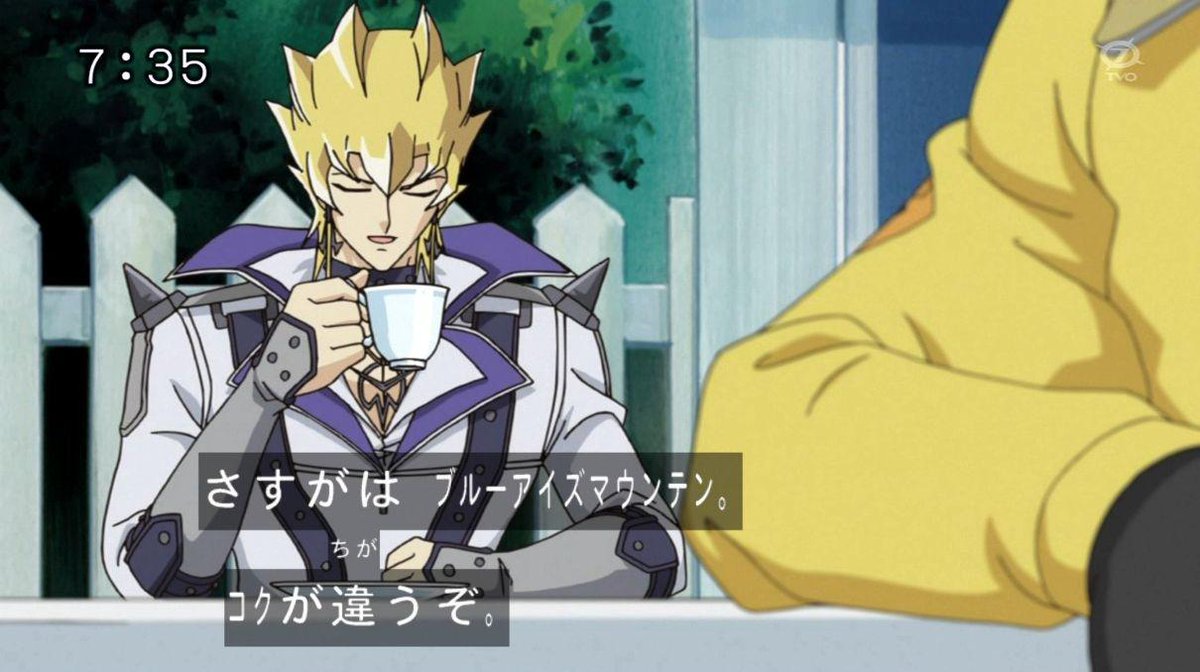 遊戯王最新情報局 Twitterissa ブルーアイズ マウンテンが遊戯王カフェに登場 1日限定10杯まで アニメと同じように3000円を再現 この3000は青眼の白龍の攻撃力3000だ 遊戯王 Yugioh T Co Nqj9ykeek5 T Co Fkkpb1tuli