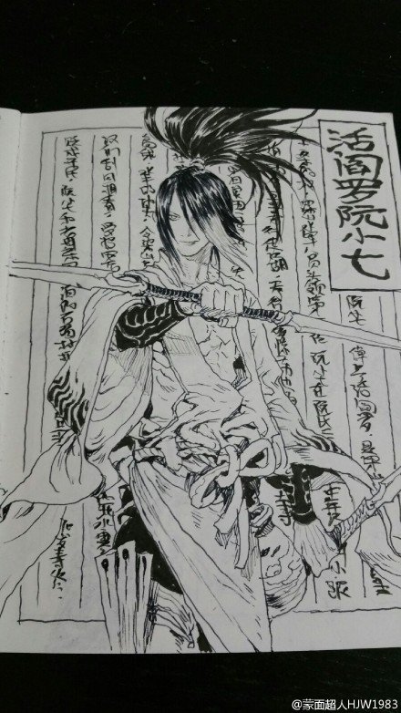 ｇｅｏ ジオ 中国古典オタク Na Twitteru お 黄嘉偉さんの 水滸伝 イラスト集完成かな T Co Osoteqcedl 李逵に宋江 魯智深まで 漫画家 黄嘉偉さんの 水滸伝 水墨画風イラストがガチで大迫力 T Co P3o2etddvt