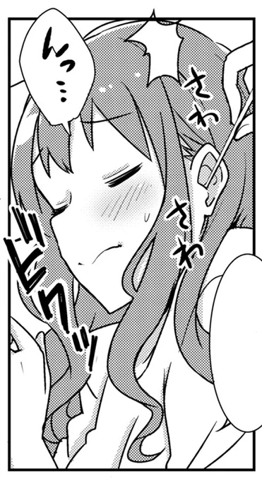 明日のWUGオンリーは行けませんが、唯一「わぐりり。。」さんで頒布予定のWUG百合合同誌WUGL!3に参加させて頂いてます!
しほっちがまゆしぃに耳かきをしてもらうだけのお話です。よろしくお願いします!  #WUG_ONLY 