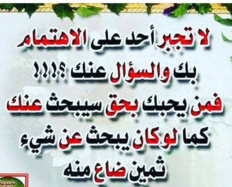 moo993's tweet photo. لاتجبر احد https://t.co/1y8JFvvu54