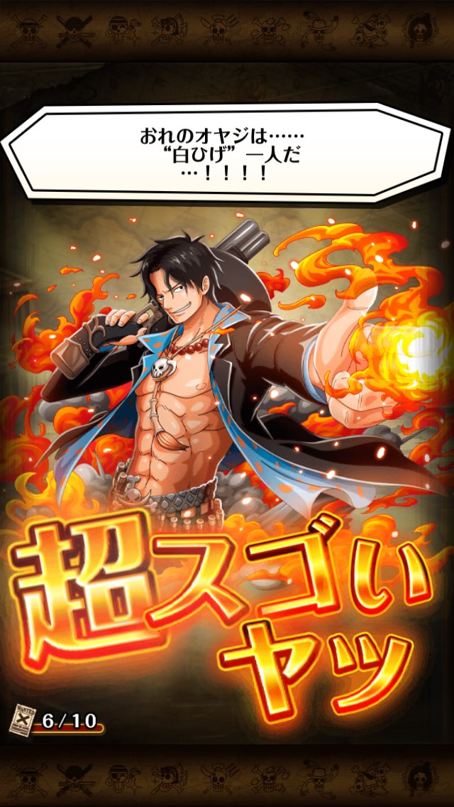 黒衣エース 黒衣エース