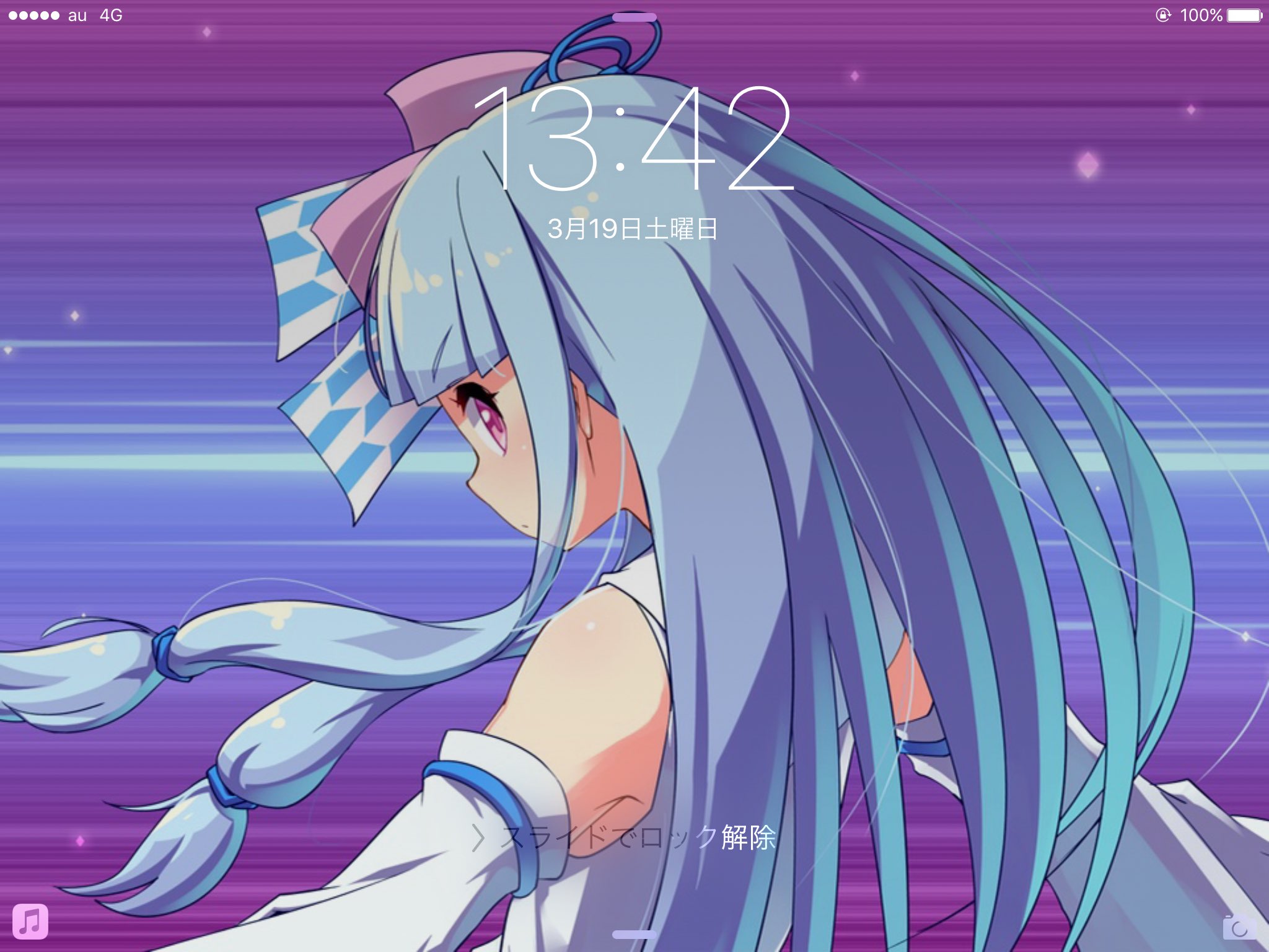 あかね 壁紙が琴葉姉妹 T Co D7kwqw5pgo Twitter あかね 壁紙が琴葉姉妹 T Co D7kwqw5pgo Twitter