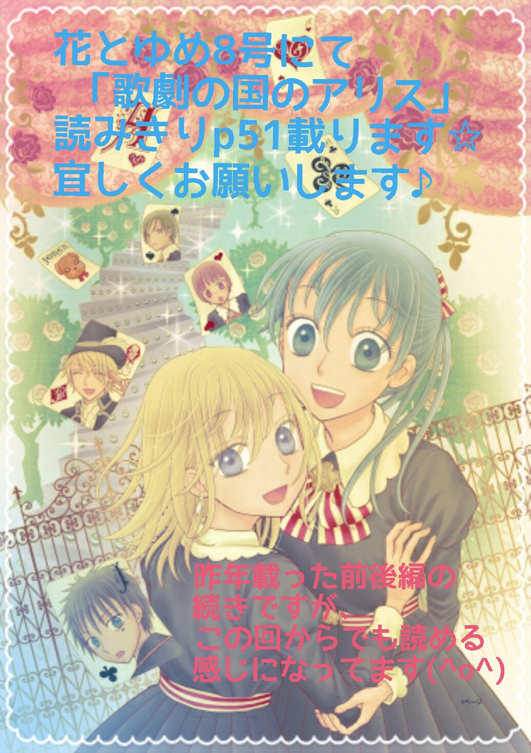 ウッドコースター 樋口橘 学園アリス コンプリート コースター 漫画商店】トレーディングアクリルコースター（樋口橘/学園