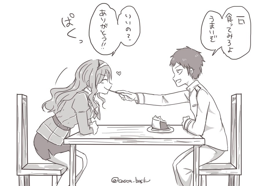 ケーキを貰った提督と、それを見守る足柄さん 