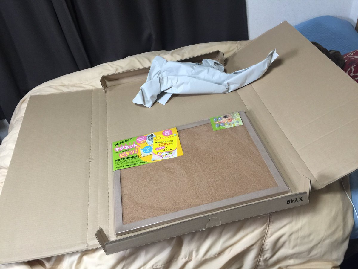 Amazon過剰梱包