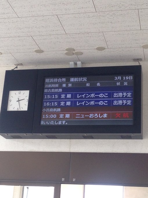 福岡 小呂島の観光情報ガイド フェリーでのアクセスも解説 旅行 お出かけの情報メディア