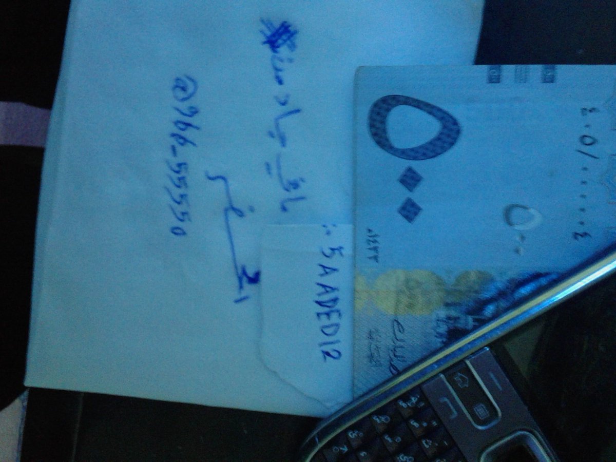 ميم واو جيم باء (@966_55550) on Twitter photo 