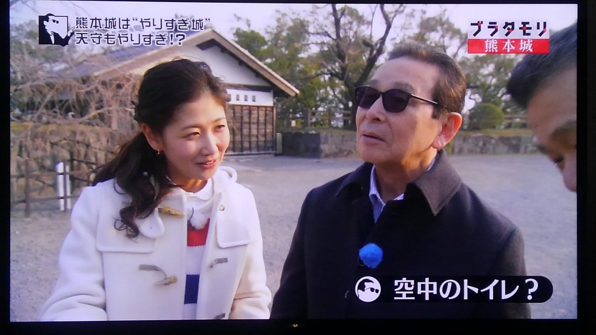 ブラタモリ 加藤清正は変態的防護マニア 熊本城はやりすぎ巨大ダンジョンだった 2ページ目 Togetter ブラタモリ 加藤清正は変態的防護マニア 熊本城はやりすぎ巨大ダンジョンだった 2ページ目 Togetter