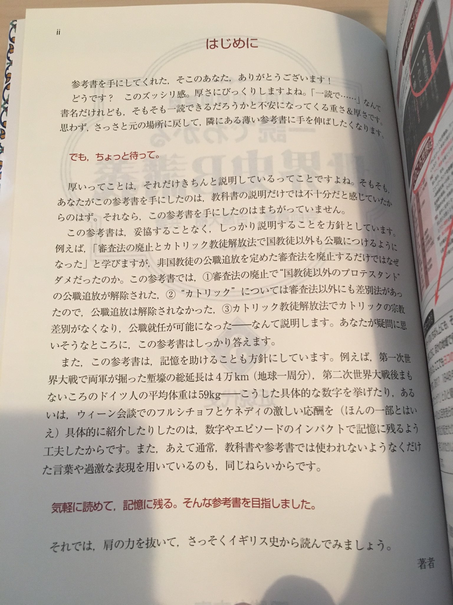 鈴木悠介 on X: 