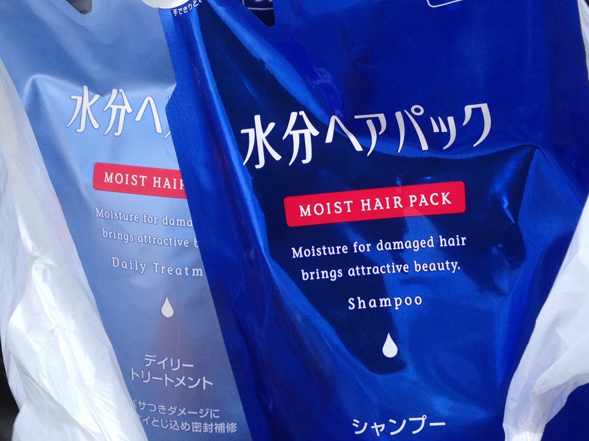 天魔銀 3fwbnmuijqzuymf 随分昔からあるシャンプーですからね 10年くらい前ならcmとかやってましたけど今はメジャーなシャンプーしかcmやりませんからね 人気無くなって店頭に置かなくなったのかな 今はクリア エッセンシャル ラックス パンテーンのcm