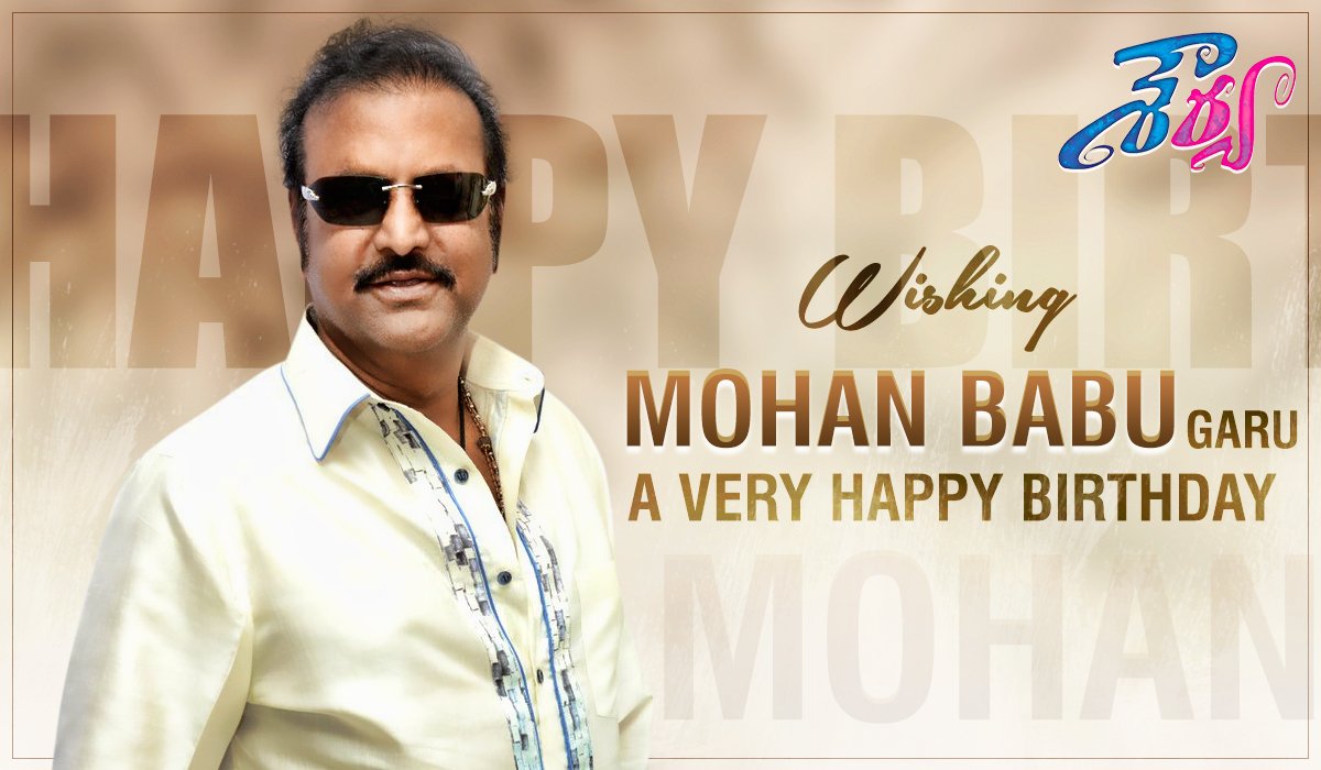 Suraksh Ent tweet media