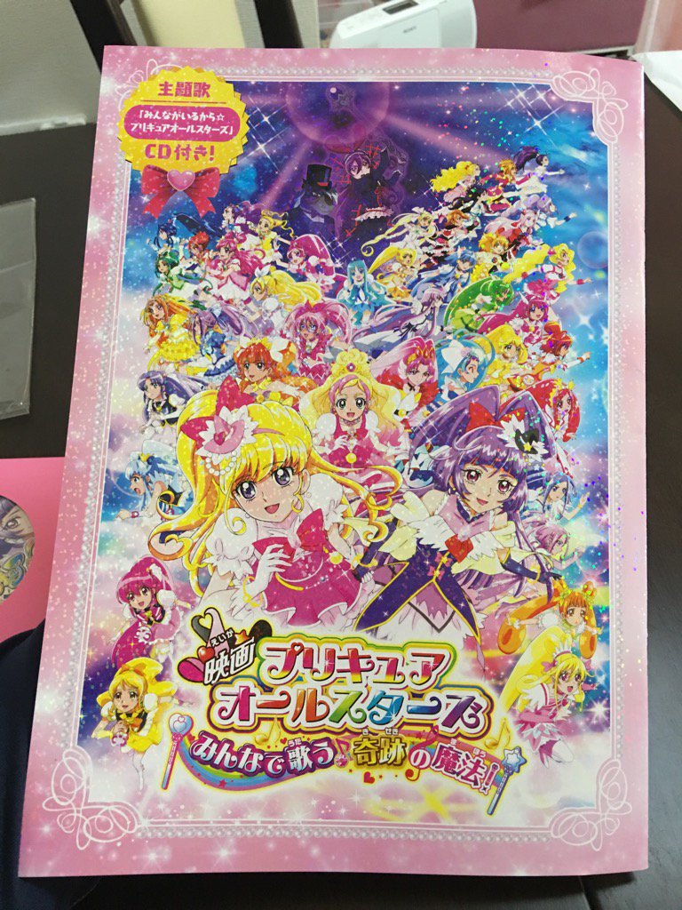 キュアップラパパ Twitter પર હ શટ ગ