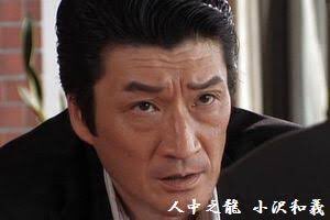 ãå°æ²¢åç¾©ãã®ç»åæ¤ç´¢çµæ