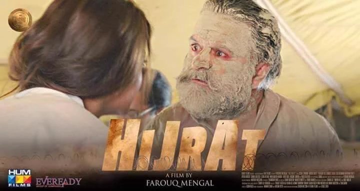 Hum_Film tweet picture