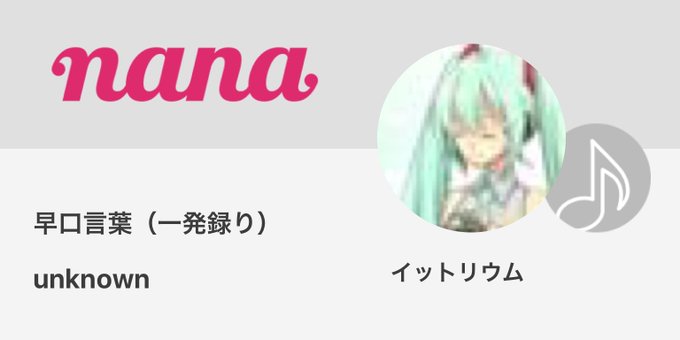 早口言葉のtwitterイラスト検索結果 古い順 早口言葉のtwitterイラスト検索結果 古い順