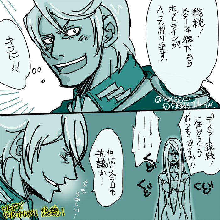 宇宙戦艦ヤマト ワンドロまとめ 第69回 Togetter