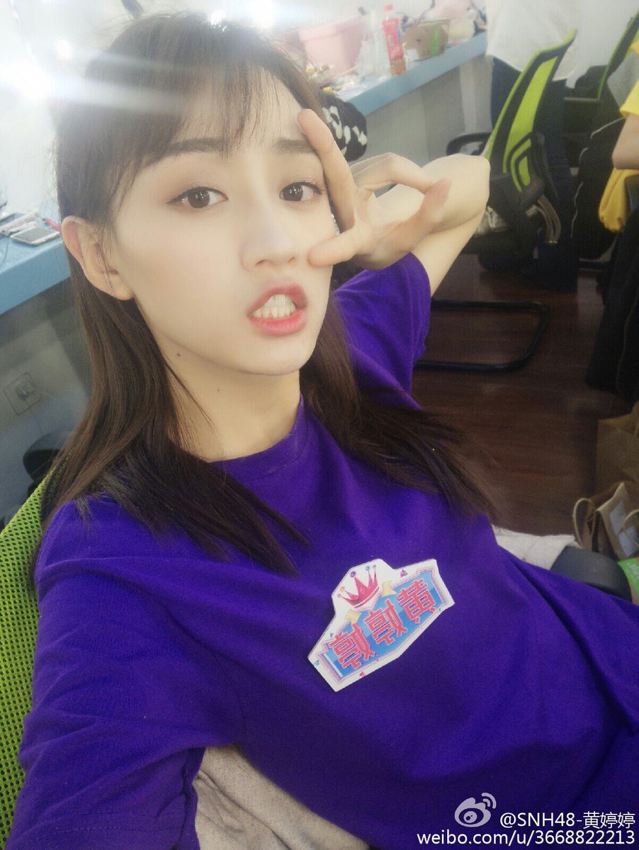 snhpics's tweet photo. huang tingting - team n https://t.co/DzD65QrDdY