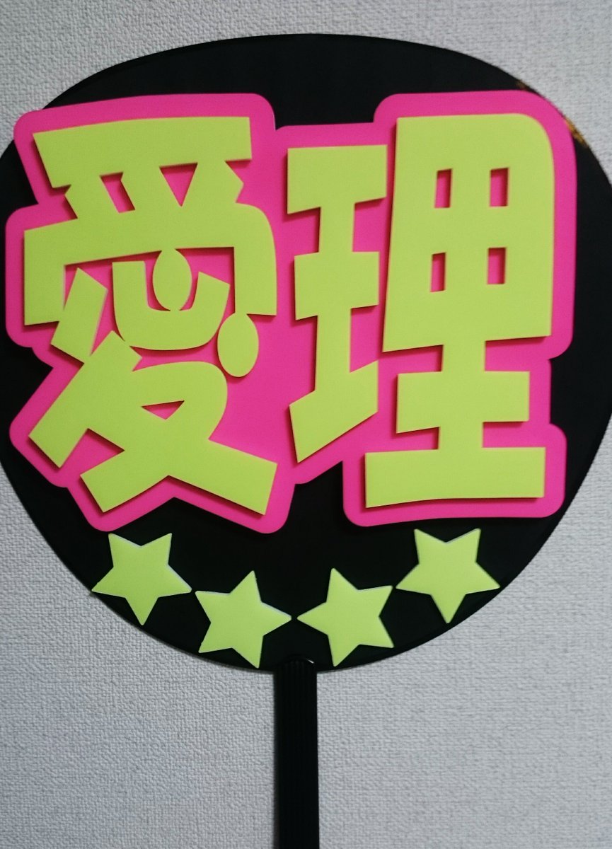 Σ(≧◇≦)」って書いてあるけど、4つとか作っている人がたくさんいるのかな・・・みんなぉっょぃなぁ・・・pic.twitter.com/Y3DPxdlnoL