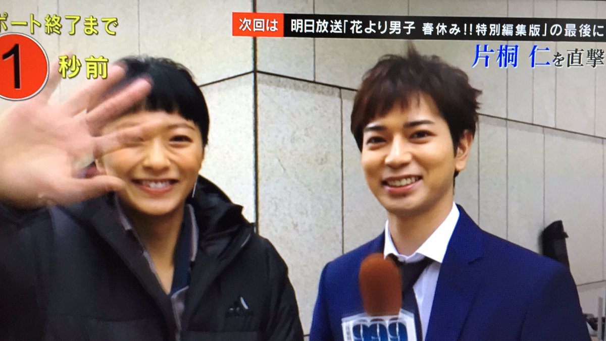 Coro 榮倉奈々ちゃんと潤くんかわいい T Co Liaeyqzwl4 Coro 榮倉奈々ちゃんと潤くんかわいい T Co Liaeyqzwl4