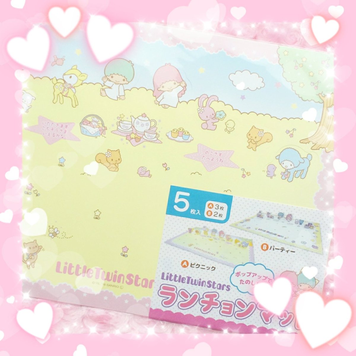 予約販売 キキララ バッグ Slcp Lk