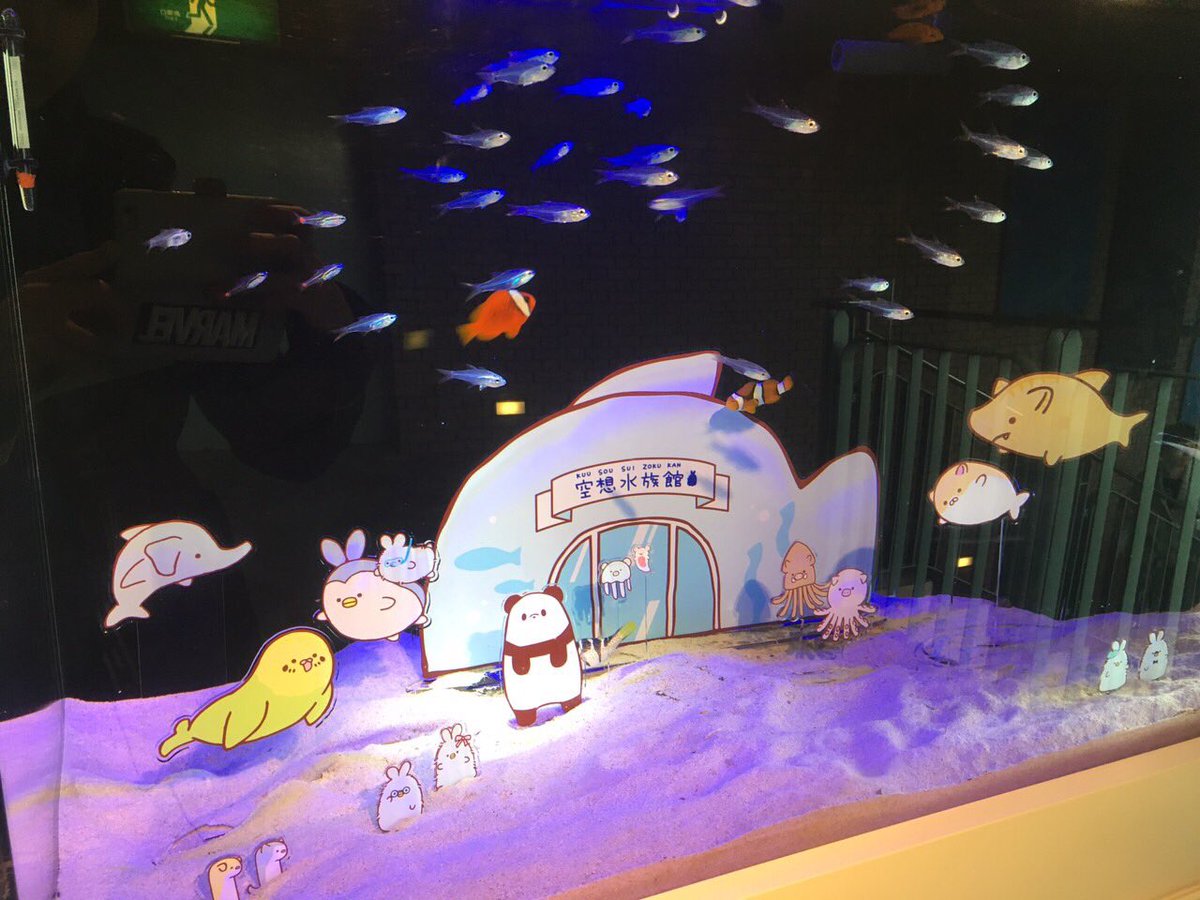 空想水族館」×横浜・八景島シーパラダイスさんコラボイベントでは