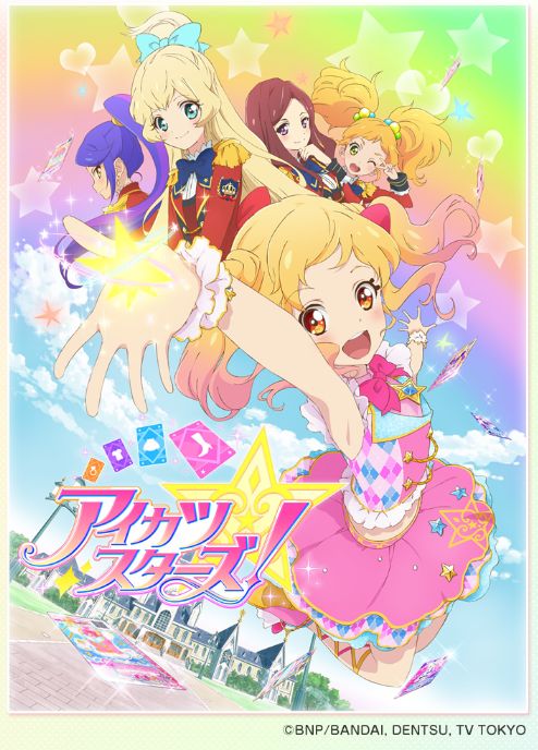 アイカツスターズ 虹野ゆめ タペストリー 星々のクリスマス 絶版 グッズ-タペストリー】アイカツ！＆アイカツスターズ！ タペストリー