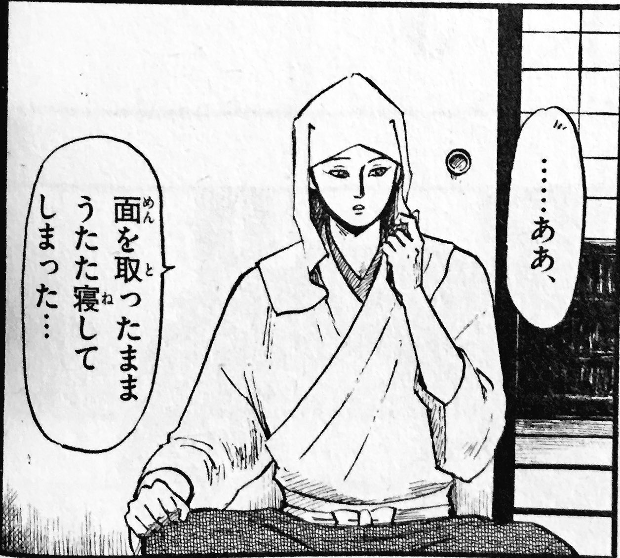 信長協奏曲アニメ Twitter Search Twitter