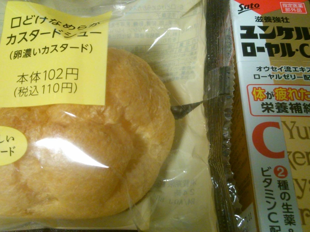 Hashtag シュンケル Pe Twitter Hashtag シュンケル Pe Twitter