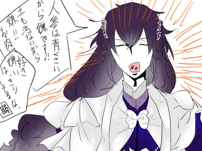 数珠丸のtwitterイラスト検索結果 古い順