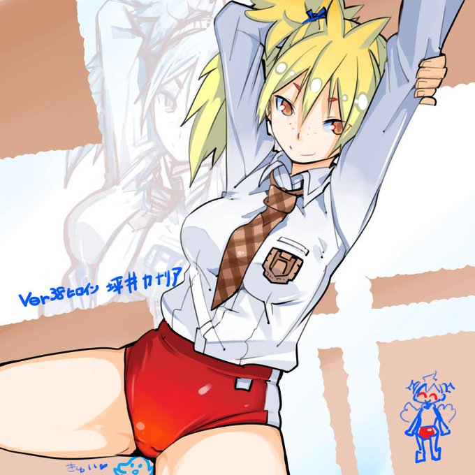 お待たせしました!毎週土曜日画像のお時間です☆今週は気合い満点ですよ!
Ver38のヒロイン、カナリアさんです。威風音学園は、体育はブルマだそうですよ。
是非御覧ください! 